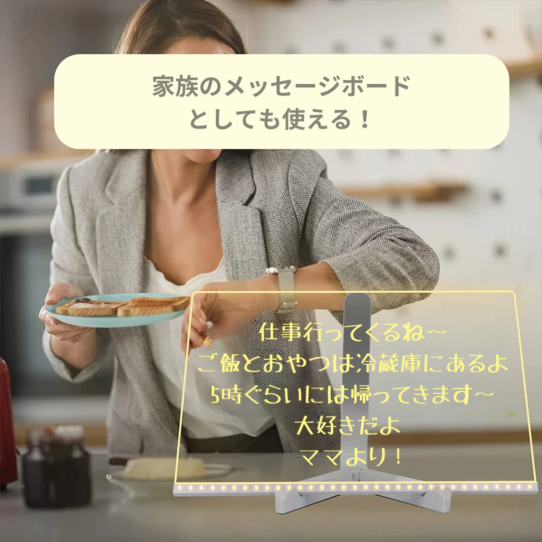 LEDお絵描きボード